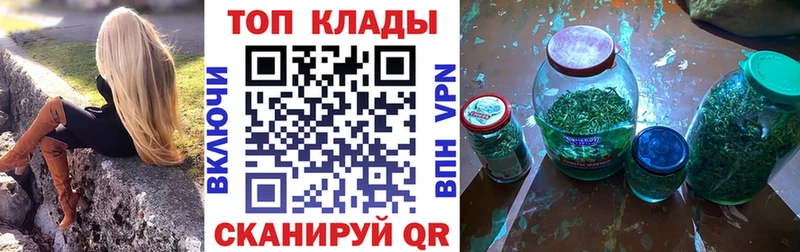 Купить закладку Alpha PVP  Марихуана  Мефедрон  ГАШ  Cocaine  Лихославль