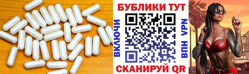 ЭКСТАЗИ mix  Купить  Лихославль 