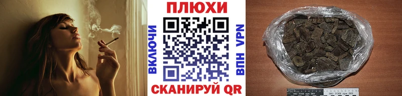 ГАШ hashish Лихославль