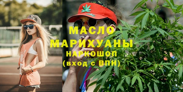 мяу мяу кристалл Михайловка