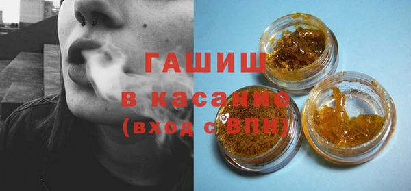 мяу мяу кристалл Михайловка