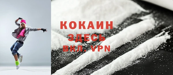 экстази Наволоки