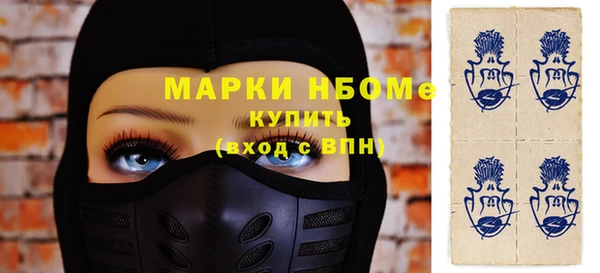 мяу мяу кристалл Михайловка