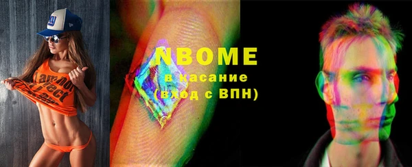 марки nbome Надым