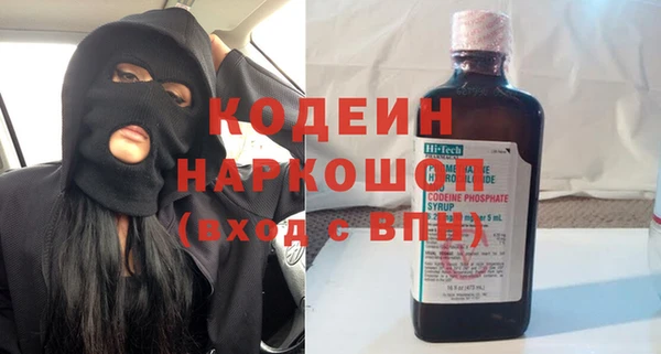не бодяженный Навашино