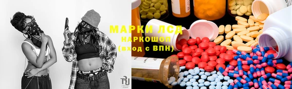 марки nbome Надым