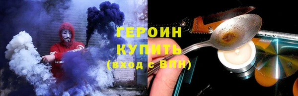 кокаин премиум Михайлов