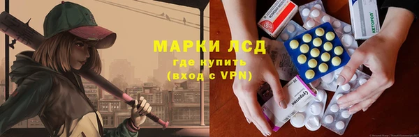 марки nbome Надым