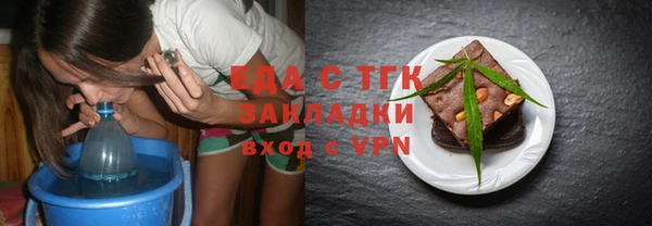 мяу мяу кристалл Михайловка