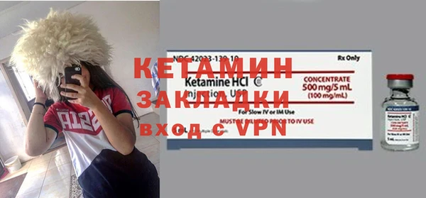 экстази Наволоки