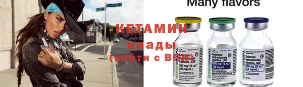 марки nbome Надым
