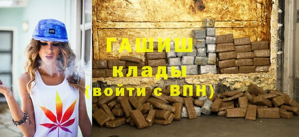 марки nbome Надым