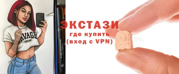 марки nbome Надым