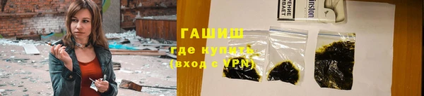 экстази Наволоки