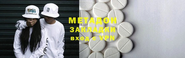 марки nbome Надым