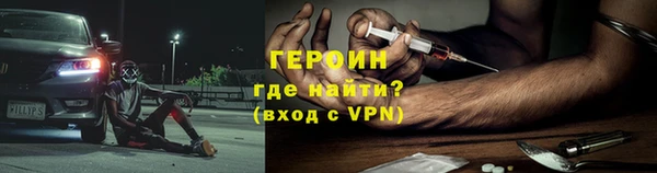 экстази Наволоки
