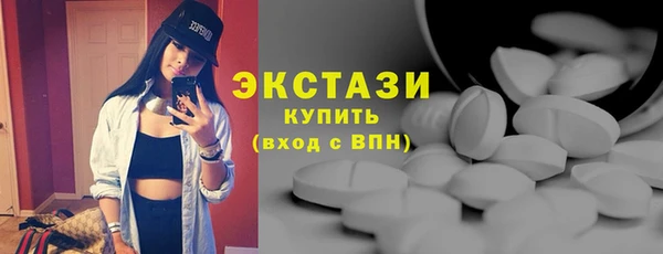экстази Наволоки