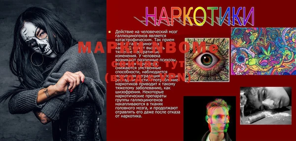 экстази Наволоки