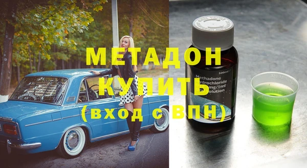 марки nbome Надым