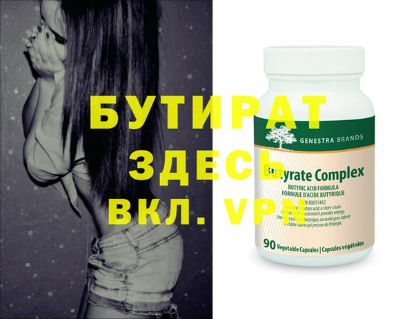 марки nbome Надым
