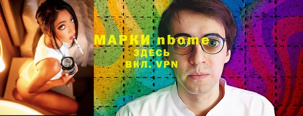 экстази Наволоки