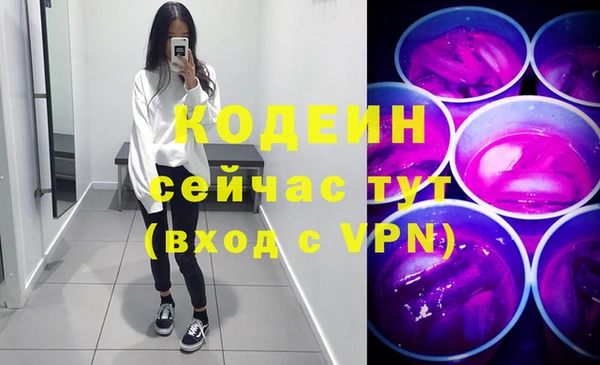 кокаин премиум Михайлов