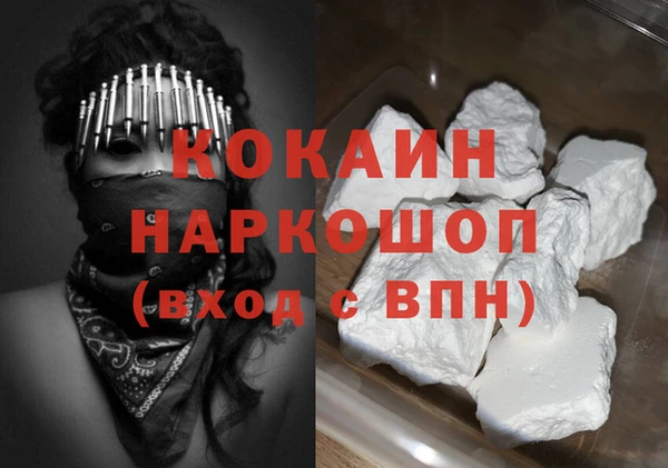 экстази Наволоки
