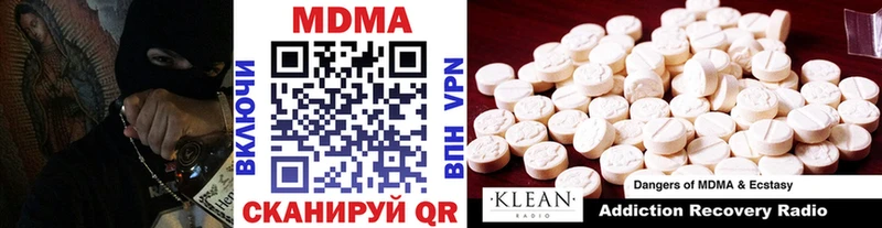 MDMA Molly  Купить где  Лихославль 