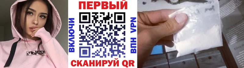 Первитин пудра  Купить  Лихославль 