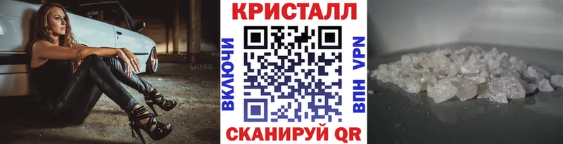 Первитин Methamphetamine Лихославль