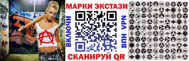 Купить где  Лихославль  Марки NBOMe 1500мкг 