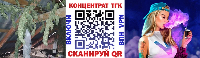 Дистиллят ТГК концентрат  Купить закладки  Лихославль 